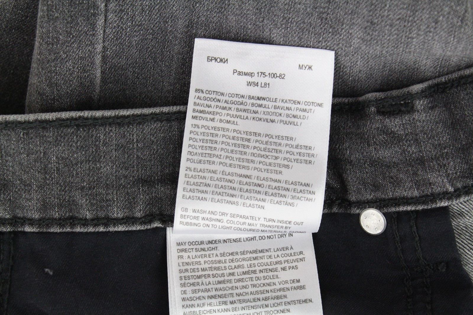 LEE Rider Men Jeans W33/L32 Grey Slim Cotton Stretch Faded Washed Denim 5-Pocket