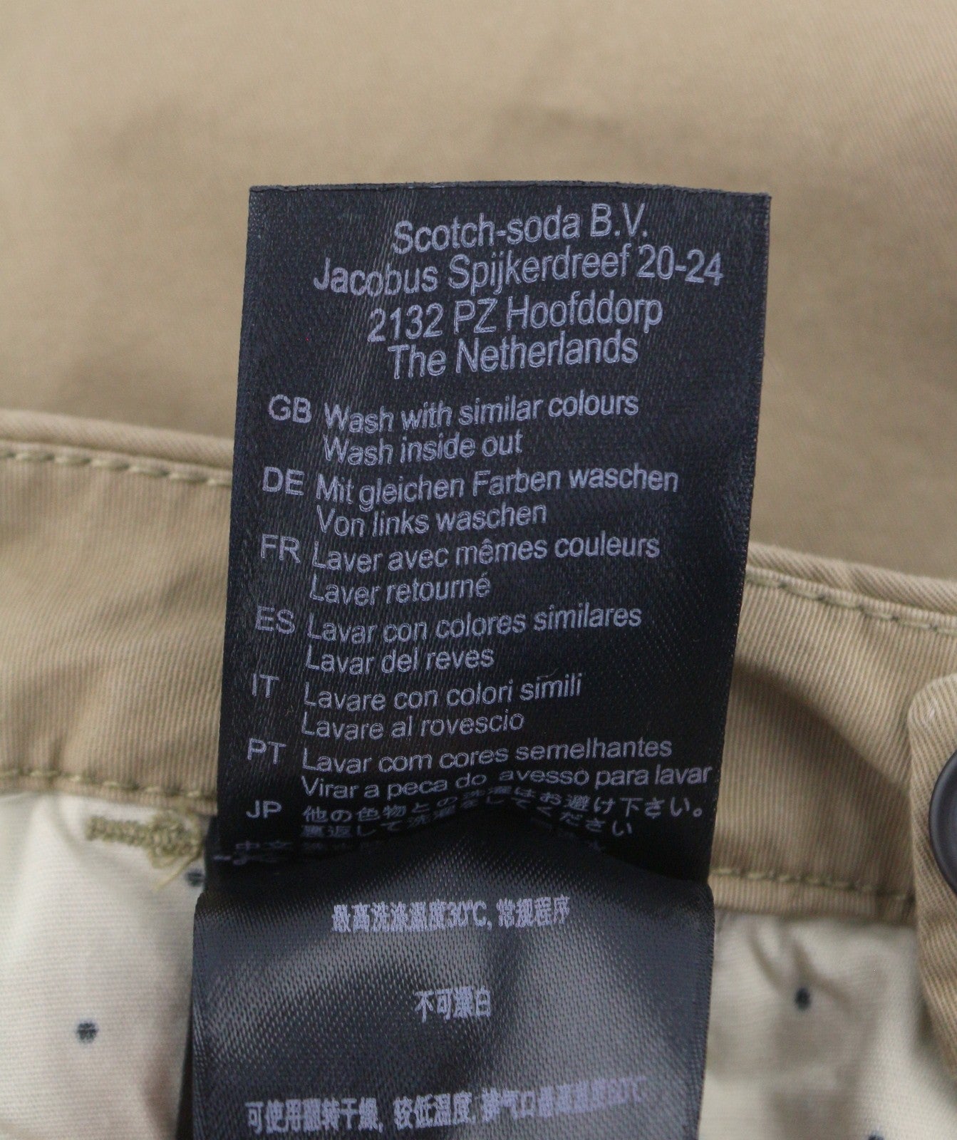 MAISON SCOTCH Women Trousers W24/L32 Brown Belted Cropped Slim Fit Chino