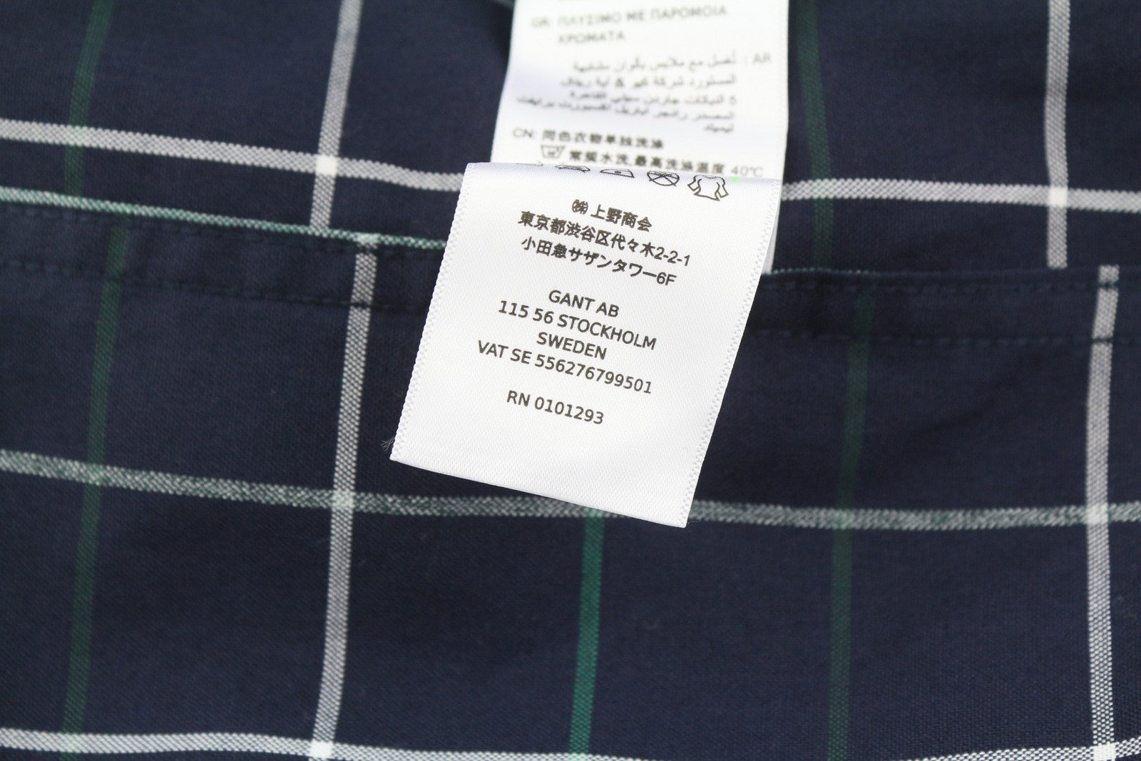 GANT Tech Prep Oxford Check Reg Men Shirt M Green Checked Buttoned Casual