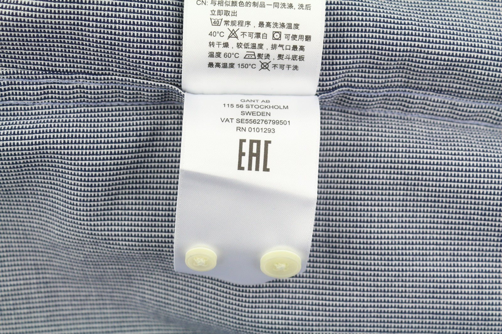 GANT Reg Texture BD Men Shirt XL Blue Textured Button-Up Pocket Casual