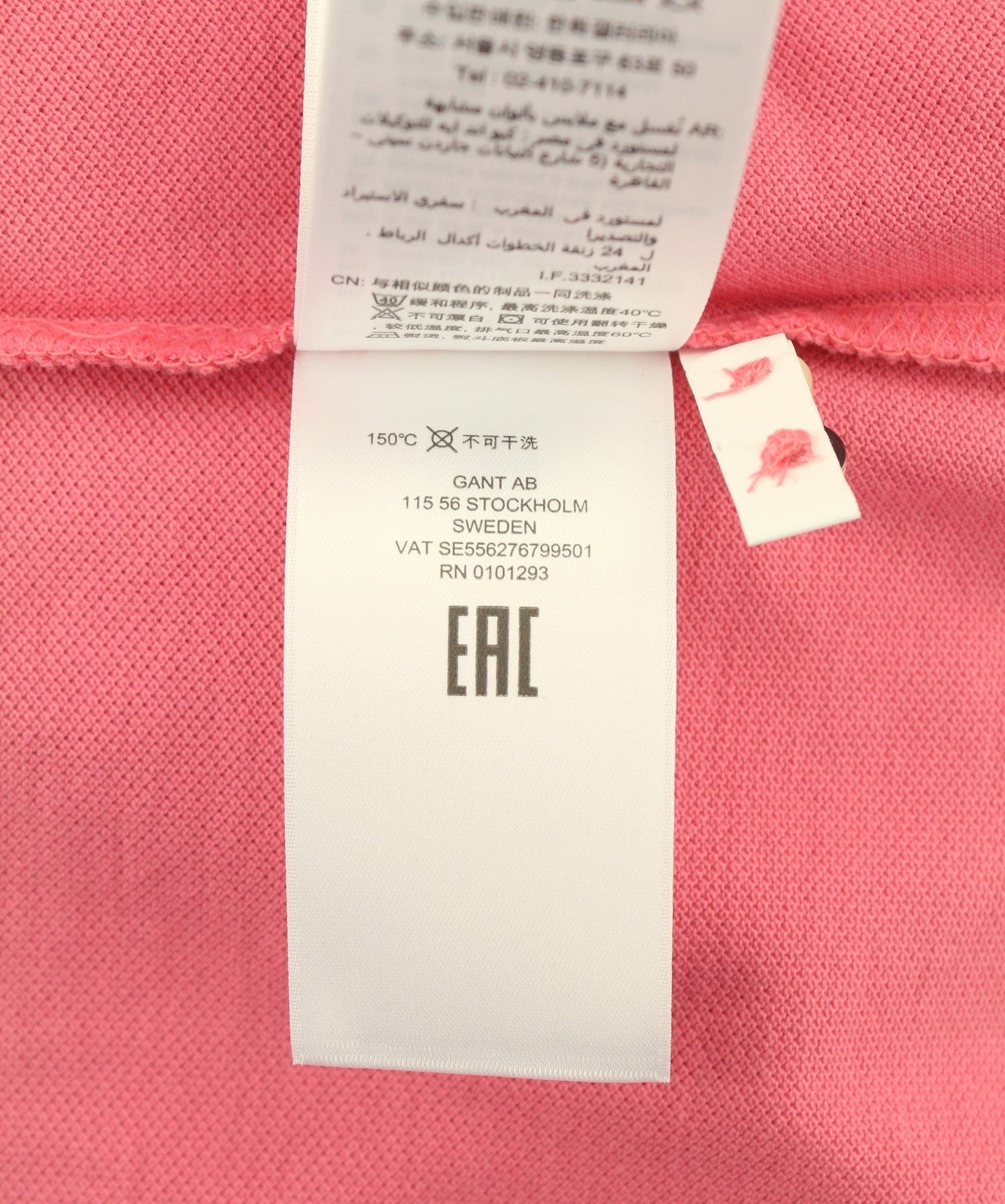 GANT Summer Pique Women T-Shirt 3XL Pink Short Sleeve Polo Casual Top