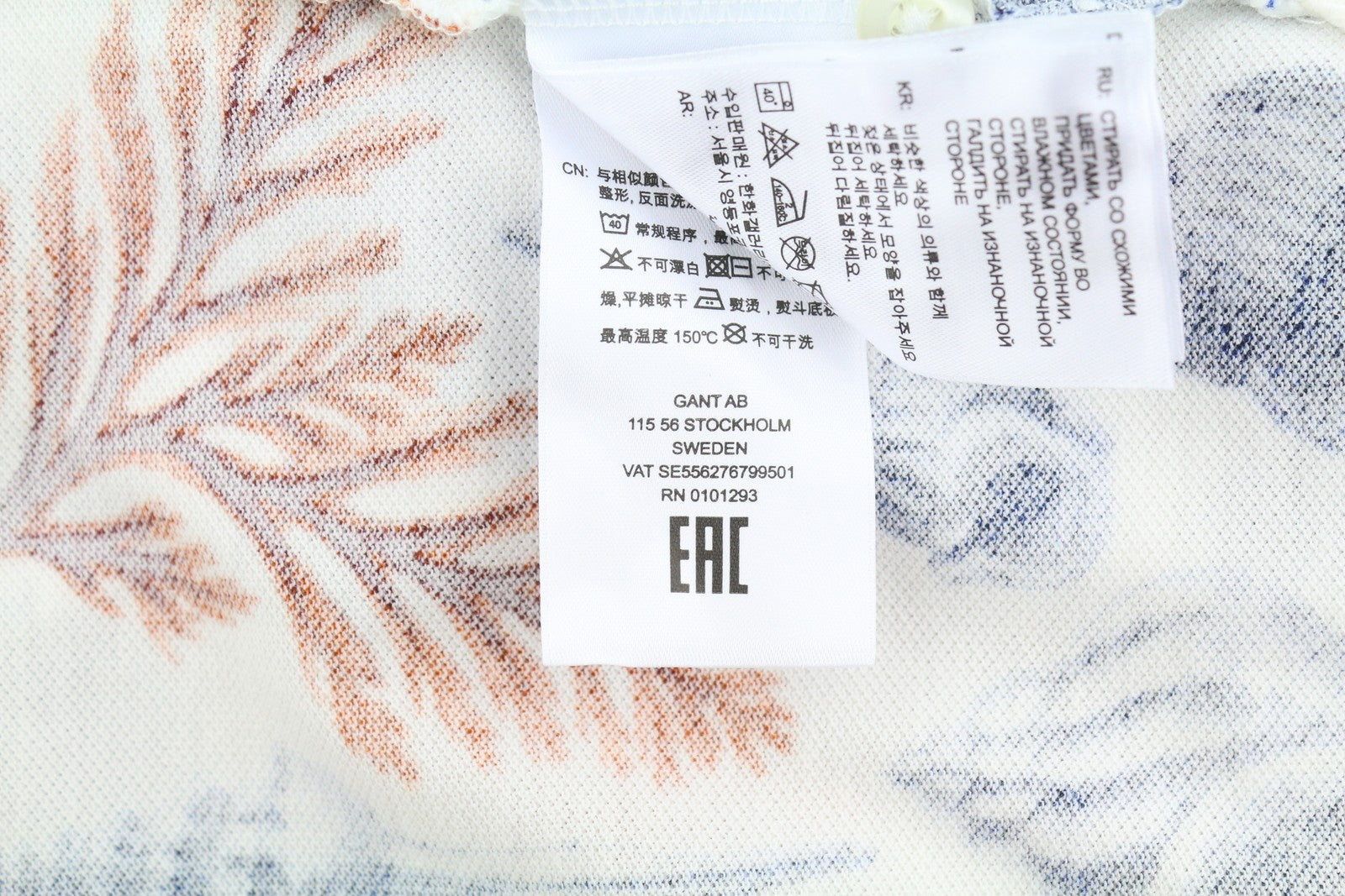 GANT Seaside SS Rugger Men Polos XL Eggshell Patterned Polo Casual Top