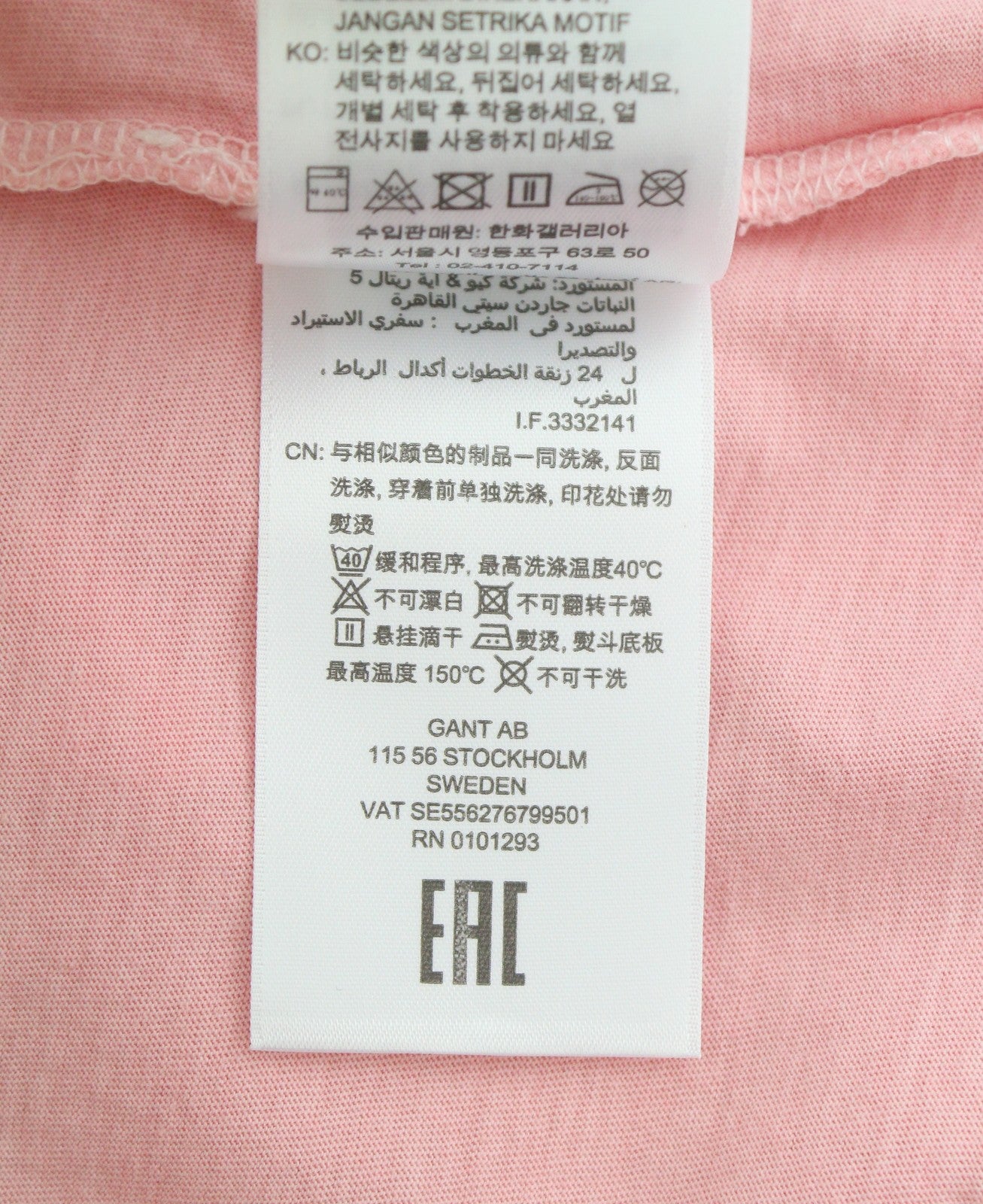 GANT Sunfaded C-Neck SS Men T-Shirt 2XL Pink Cotton Casual Crew Tee