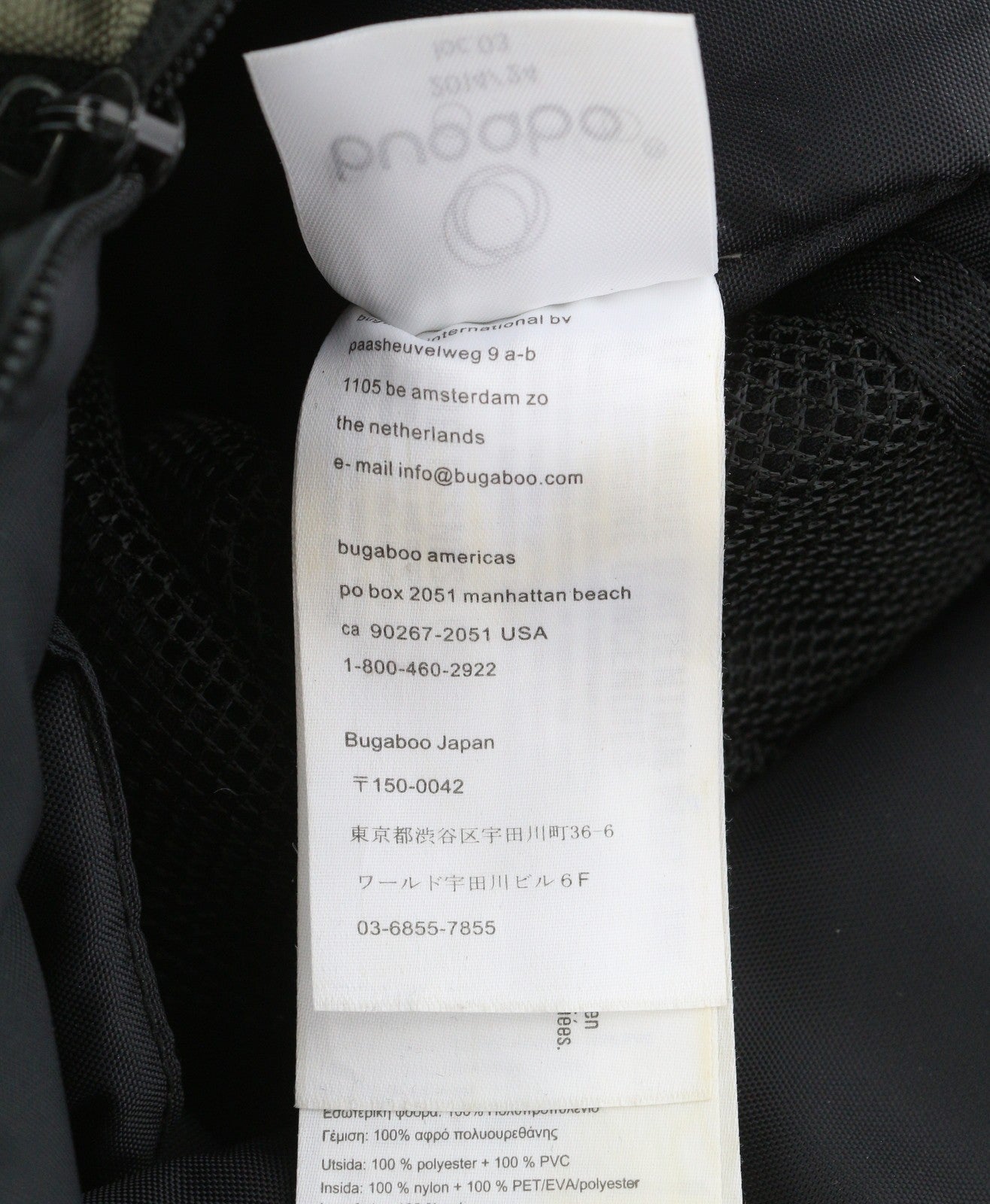 BUGABOO Women Diaper Bag OS Grey Changing Mat Multi-Functional Organizer