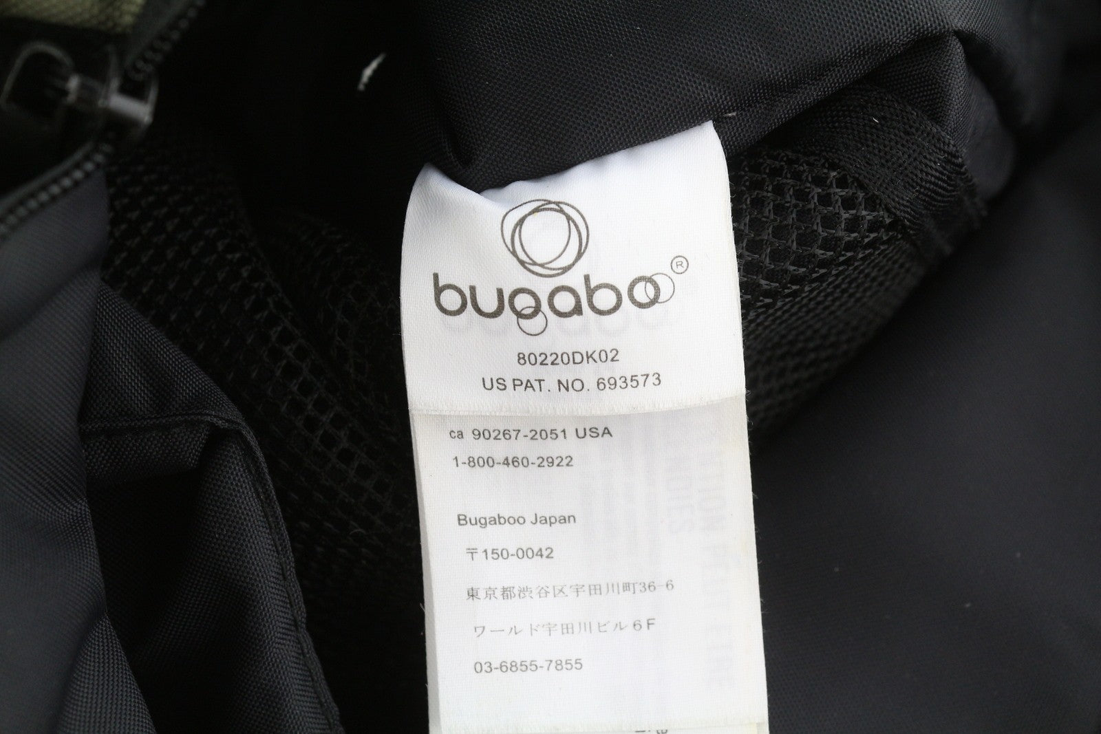BUGABOO Women Diaper Bag OS Grey Changing Mat Multi-Functional Organizer