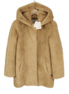 Brown Polyester Jacket