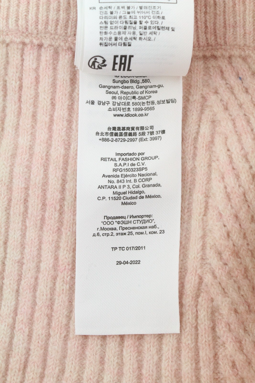 MAJE Jandana Women's Skirt 40 L Pink Wool Alpaca Stretch Knit Midi RRP345
