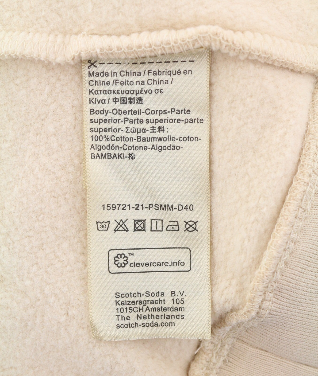 SCOTCH & SODA Men Hoodie L Beige Cotton Kangaroo Pocket Hooded Pull On