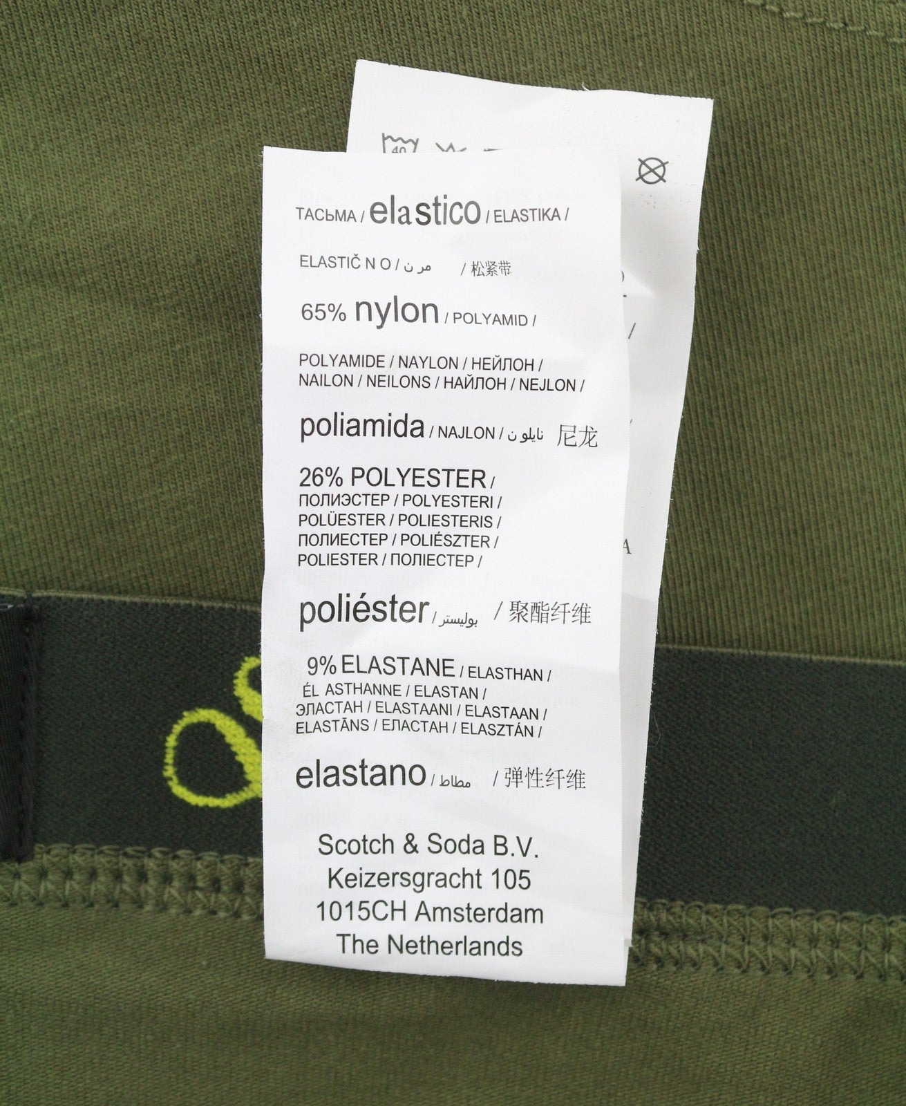 SCOTCH & SODA Men Underwear M Green Olive Super Soft Shape Retaining 3 Boxers