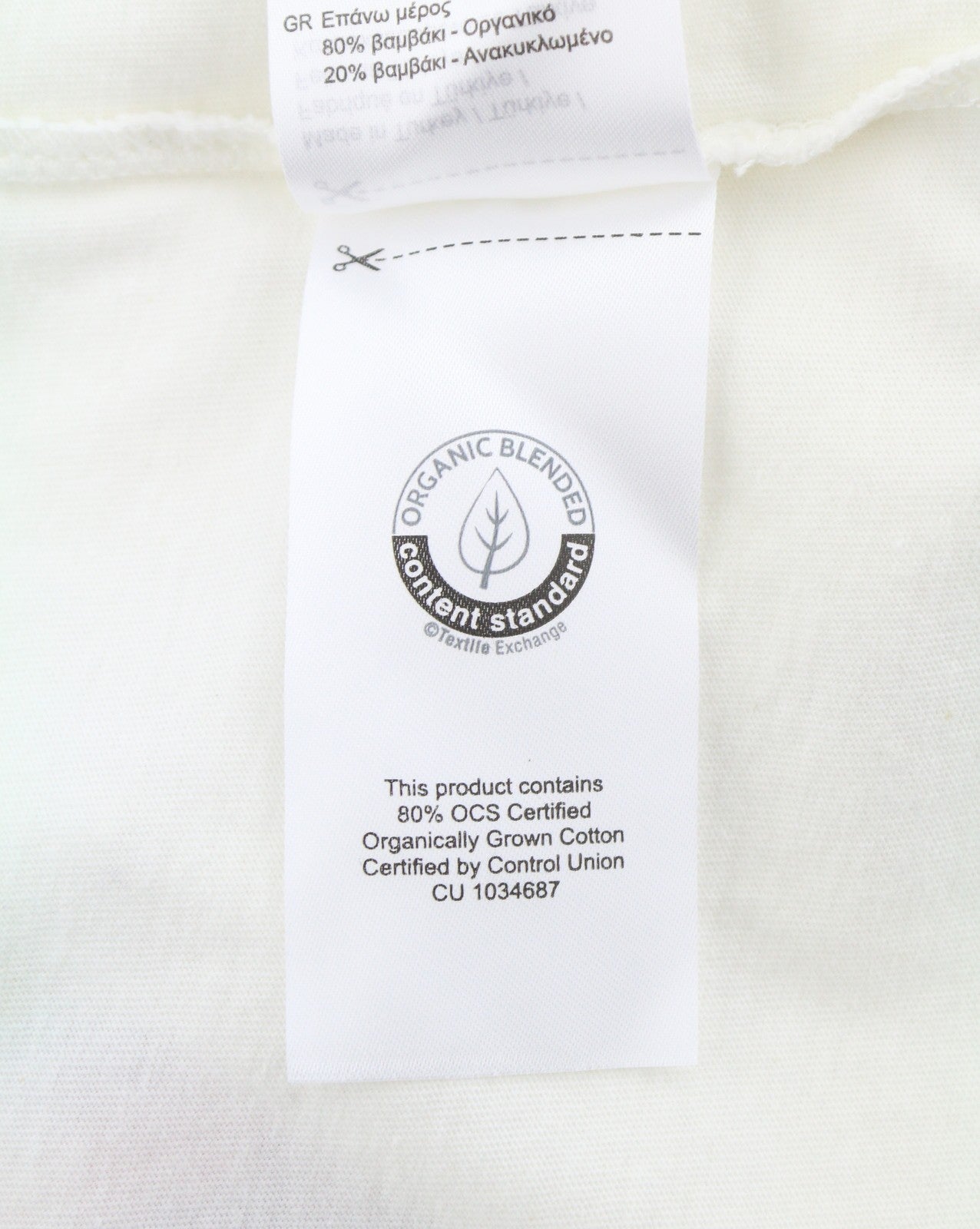 White Cotton T-Shirt