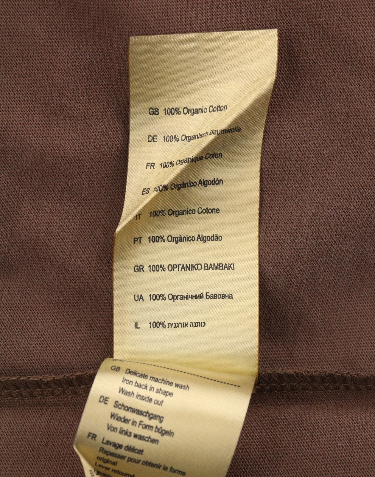 Brown Cotton T-Shirt