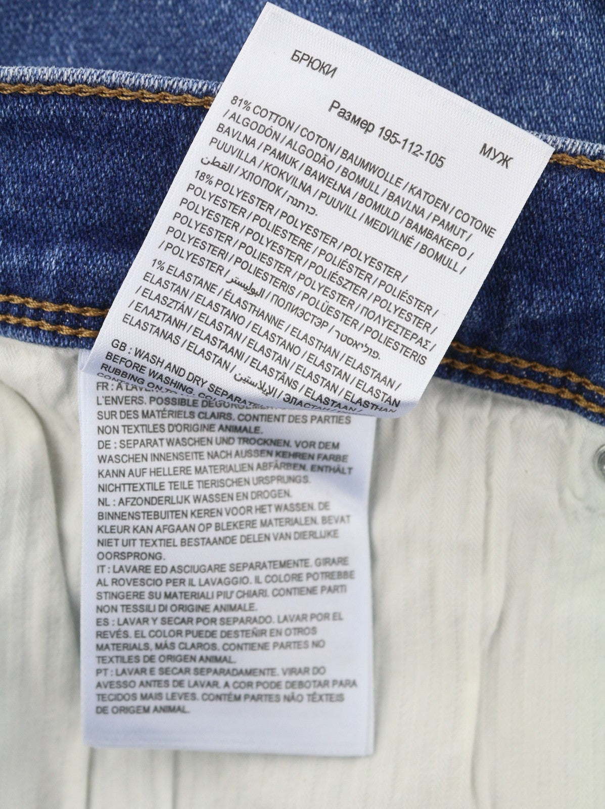 Jeans Texas Slim 822