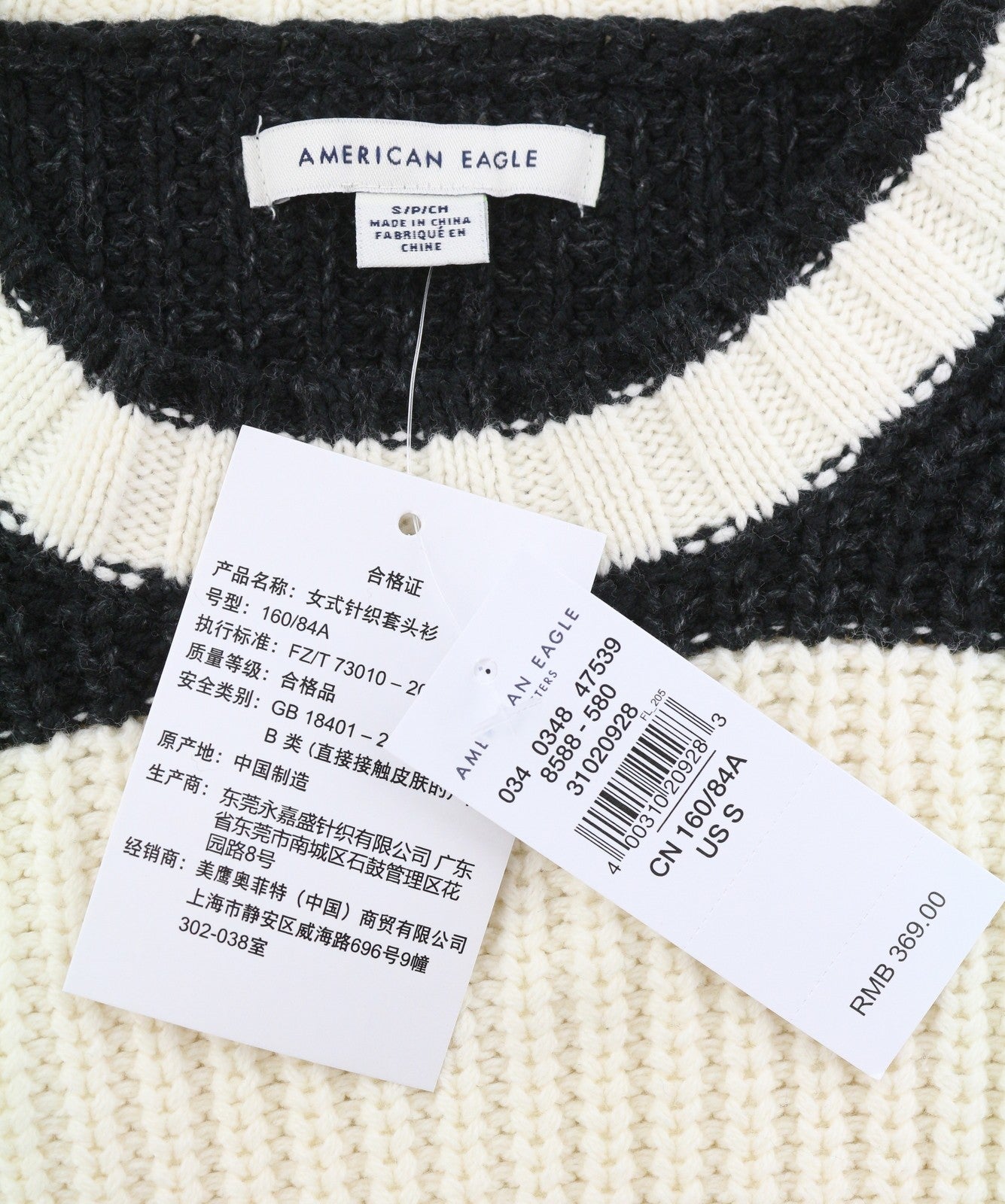Multicoloured Cotton Jumper