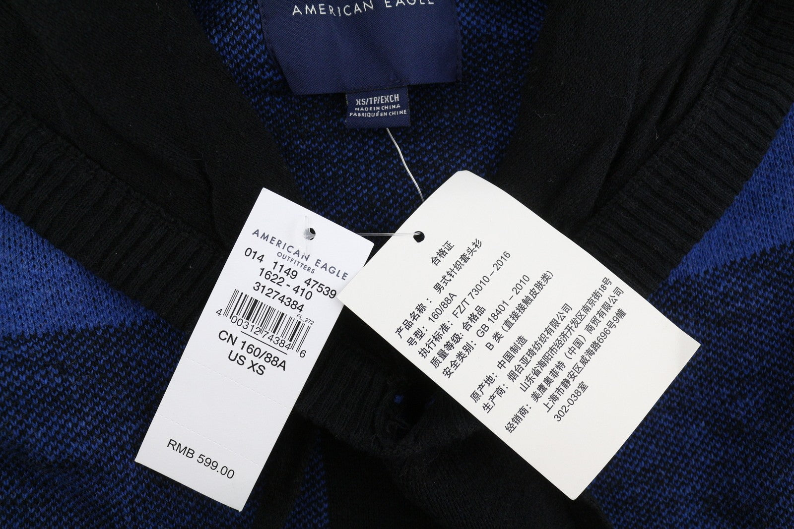 AMERICAN EAGLE OUTFITTERS Men Jumper XS Blue Check Knit Pocket Pull On