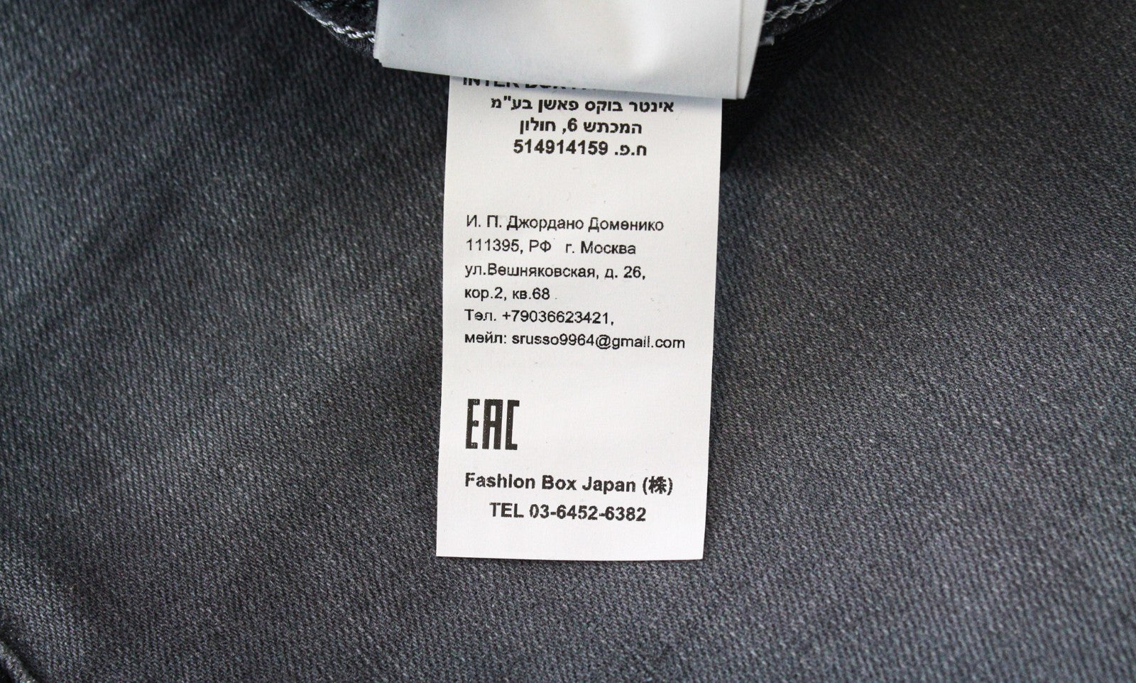 REPLAY Grover Men Jeans W30/L32 Selvedge Classic Mid Grey Stretch Straight Fit
