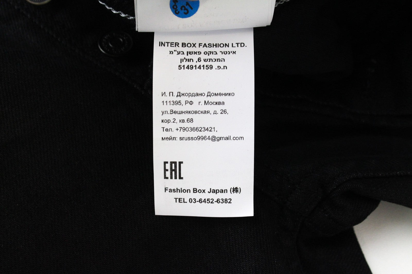 REPLAY Grover Men Jeans W31/L34 Straight Black Cotton Stretch 5-Pocket Selvedge