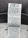 Jeans 2023 D-Finitive 09F84