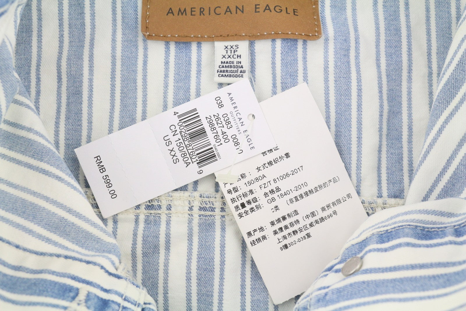 AMERICAN EAGLE OUTFITTERS Women Jacket 2XS Blue Stripe Button-Up Cropped Denim