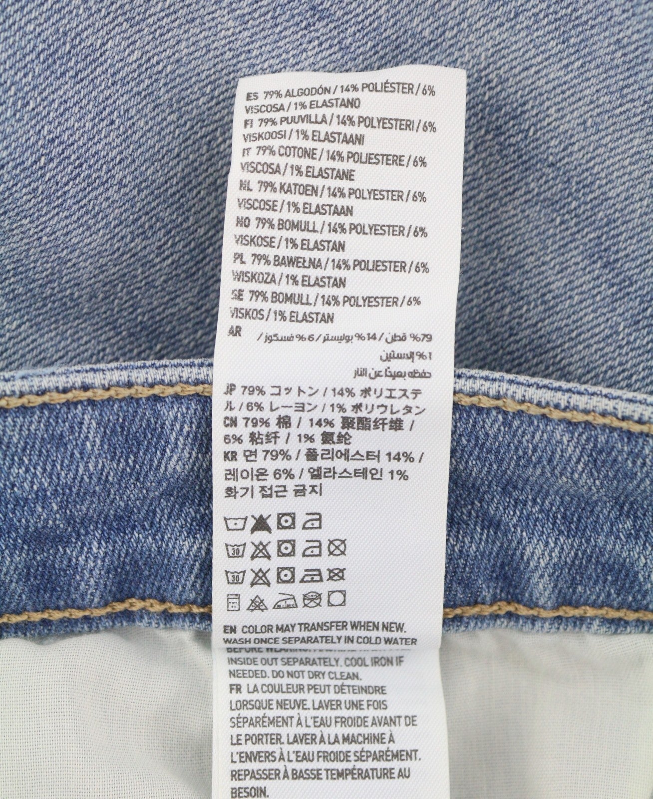 Jeans Stretch Mom