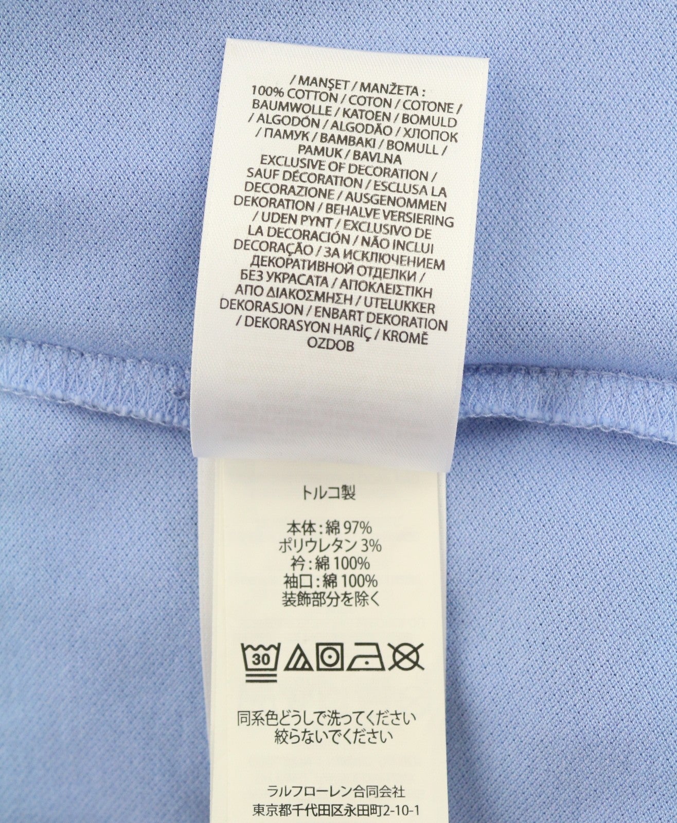 RALPH LAUREN Men Polos XL Blue Custom Slim Fit Stretch Mesh Short Sleeved