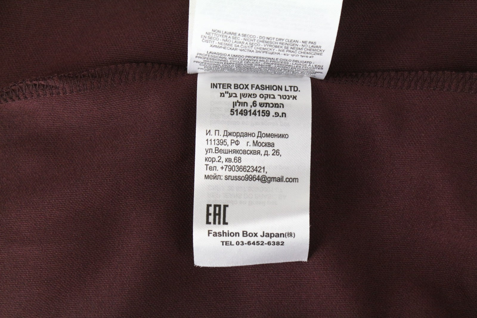 REPLAY Limited Edition Men Sweatshirt XL Burgundy Red Zip Up Long Sleeve Casual