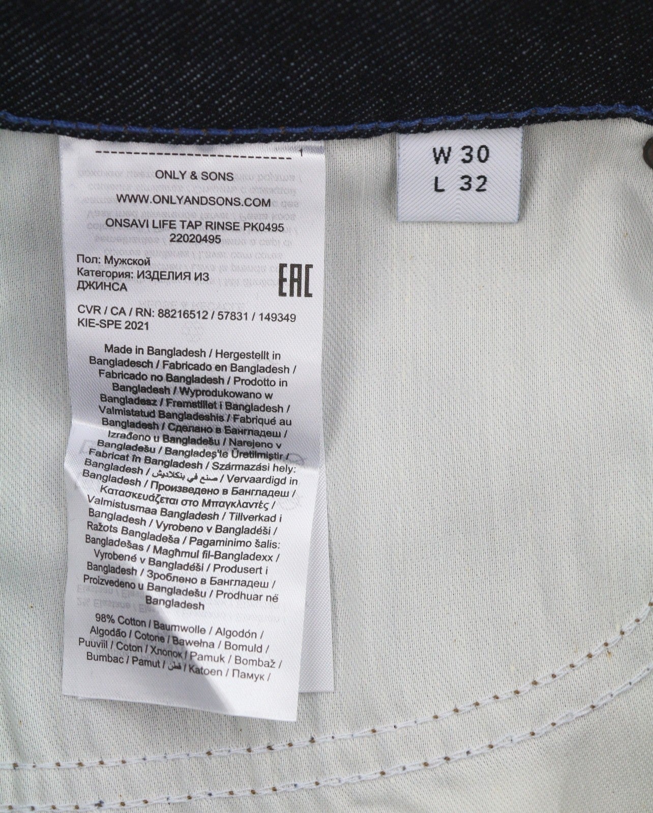 ONLY & SONS Avi Life Tap Rinse Men Jeans W30/L32 Dark Blue Taped Fit