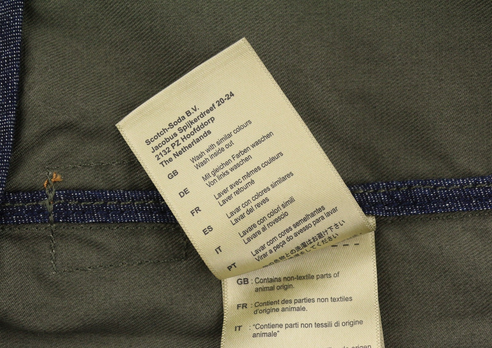 SCOTCH & SODA Women Jacket L Khaki Green Removable Sleeves Drawstring Waist