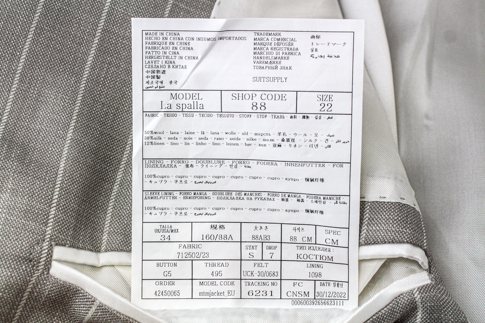 SUITSUPPLY La Spalla Men Suit UK34S Striped Wool Silk Linen Taupe Brown 3 Piece