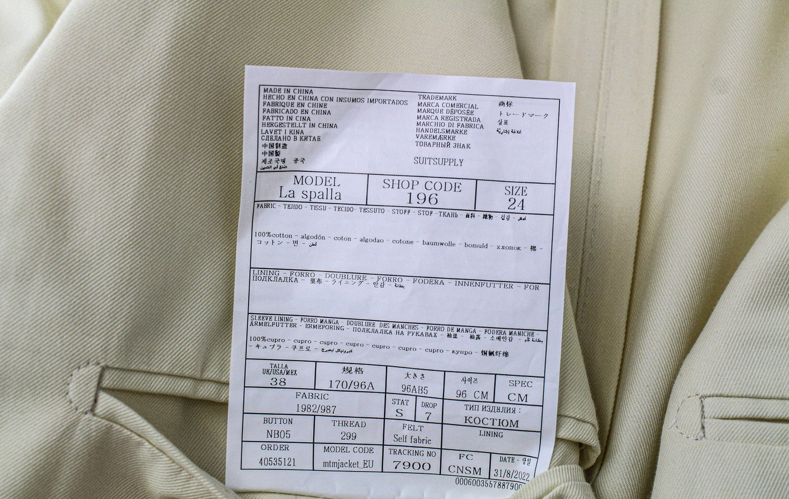 SUITSUPPLY La Spalla Men Suit UK38S Double-Breasted Cotton Light Yellow 2 Piece
