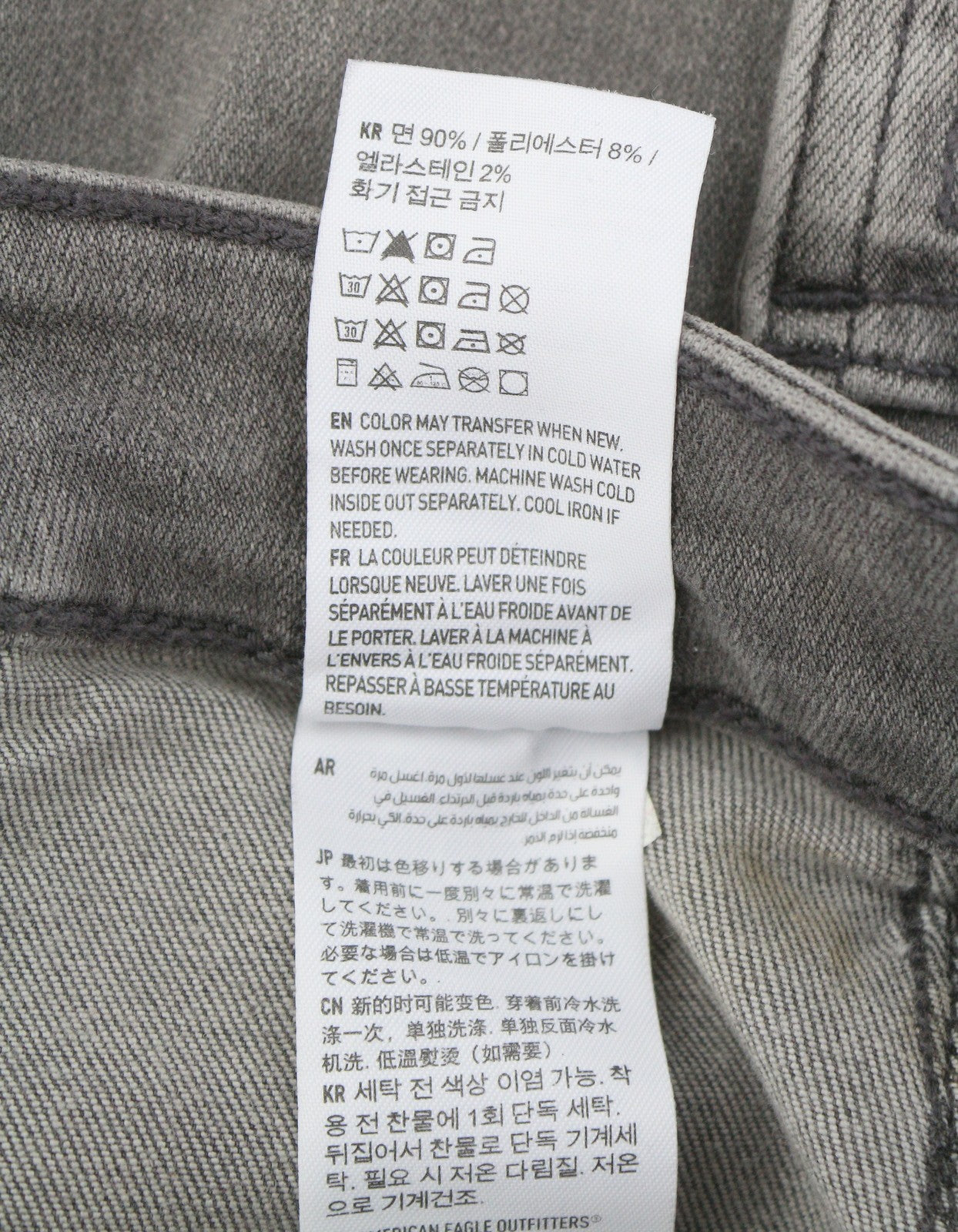 AMERICAN EAGLE OUTFITTERS Super Hi-Rise Jegging Women Jeans W27 Grey Smoke