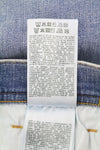 Jeans 1983 09C01