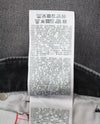 Jeans 2005 D-Fining 09G19