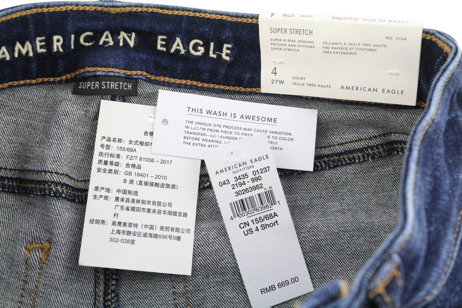 AMERICAN EAGLE OUTFITTERS Super Hi-Rise Jegging Women Jeans W27 Patch Stitch
