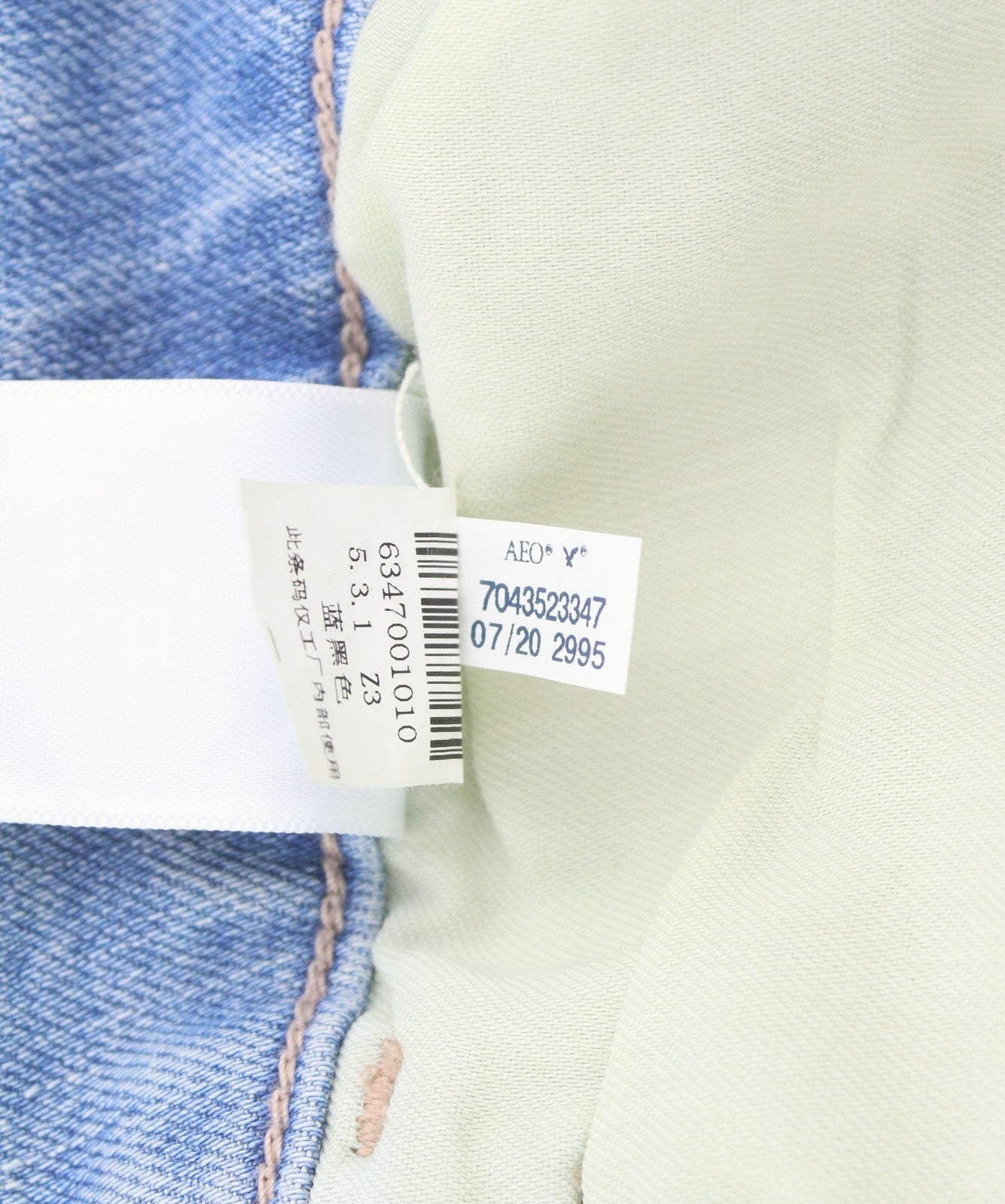 AMERICAN EAGLE OUTFITTERS The Dream Women Jeans W27 Super Hi-Rise Jegging