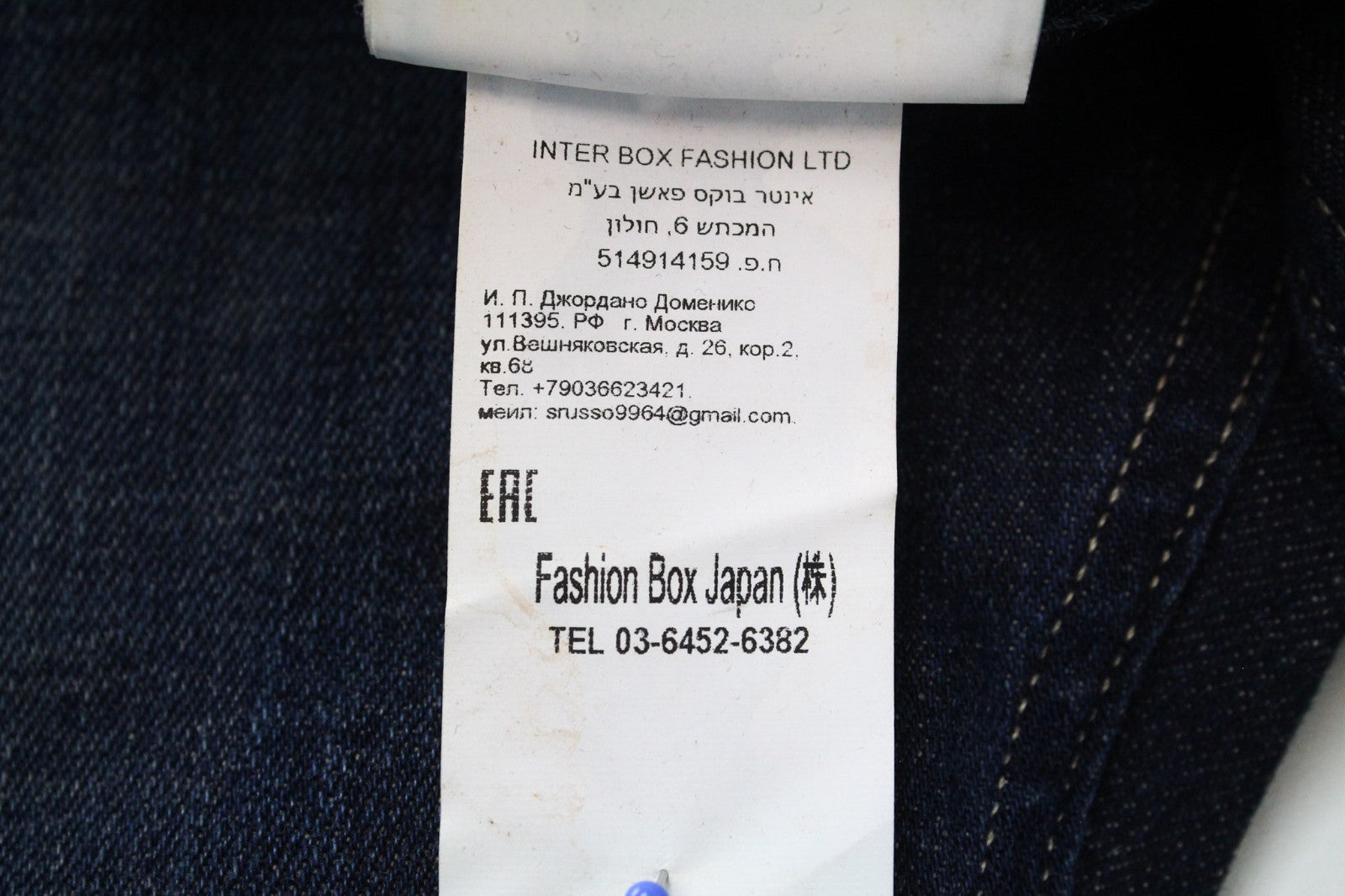 REPLAY Anbass Men Jeans W29/L32 Slim Cotton Stretch Blue Ice Blast Washed