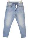 Jeans Airflex+