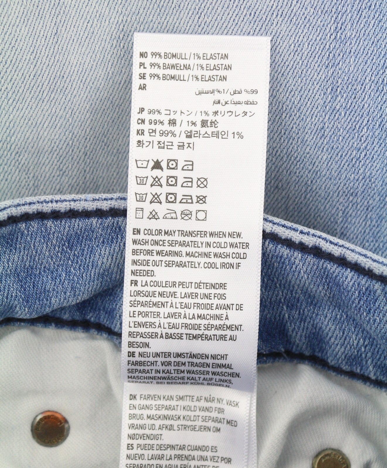 AMERICAN EAGLE OUTFITTERS Airflex+ Men's Jeans W30/L30 Athletic Pale Blue