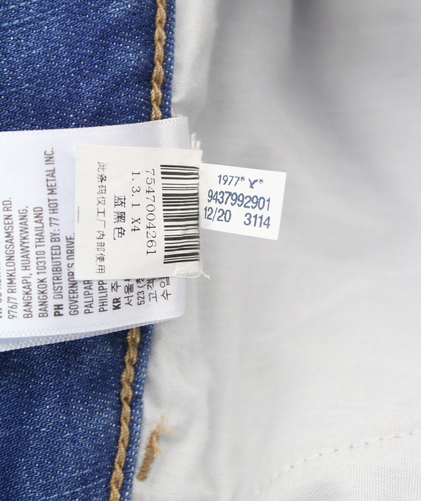 AMERICAN EAGLE OUTFITTERS Jegging Women's Jeans W27 Temp Tech Stretch