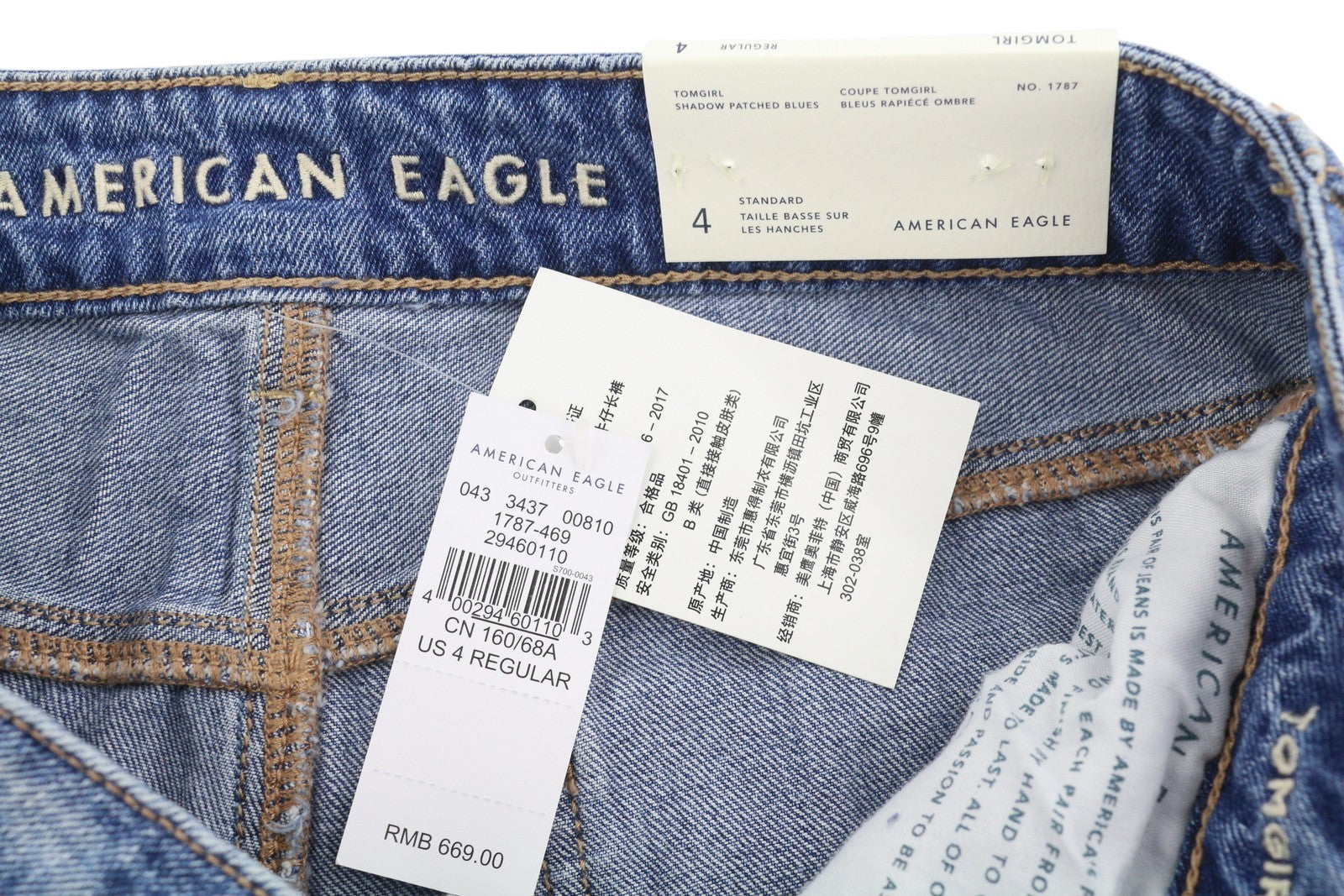 AMERICAN EAGLE OUTFITTERS Tomgirl Women's Jeans W27 Shadow Patch Distress