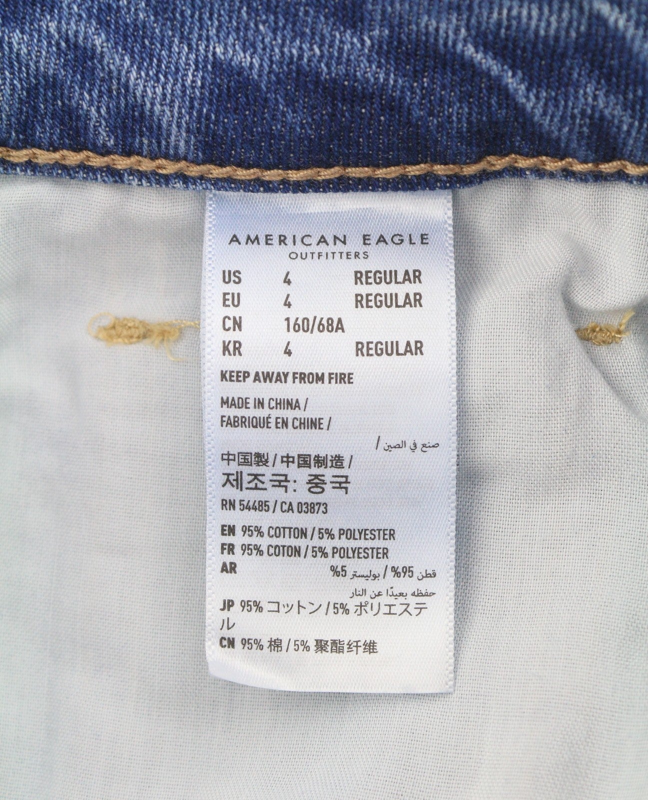 AMERICAN EAGLE OUTFITTERS Tomgirl Women's Jeans W27 Shadow Patch Distress