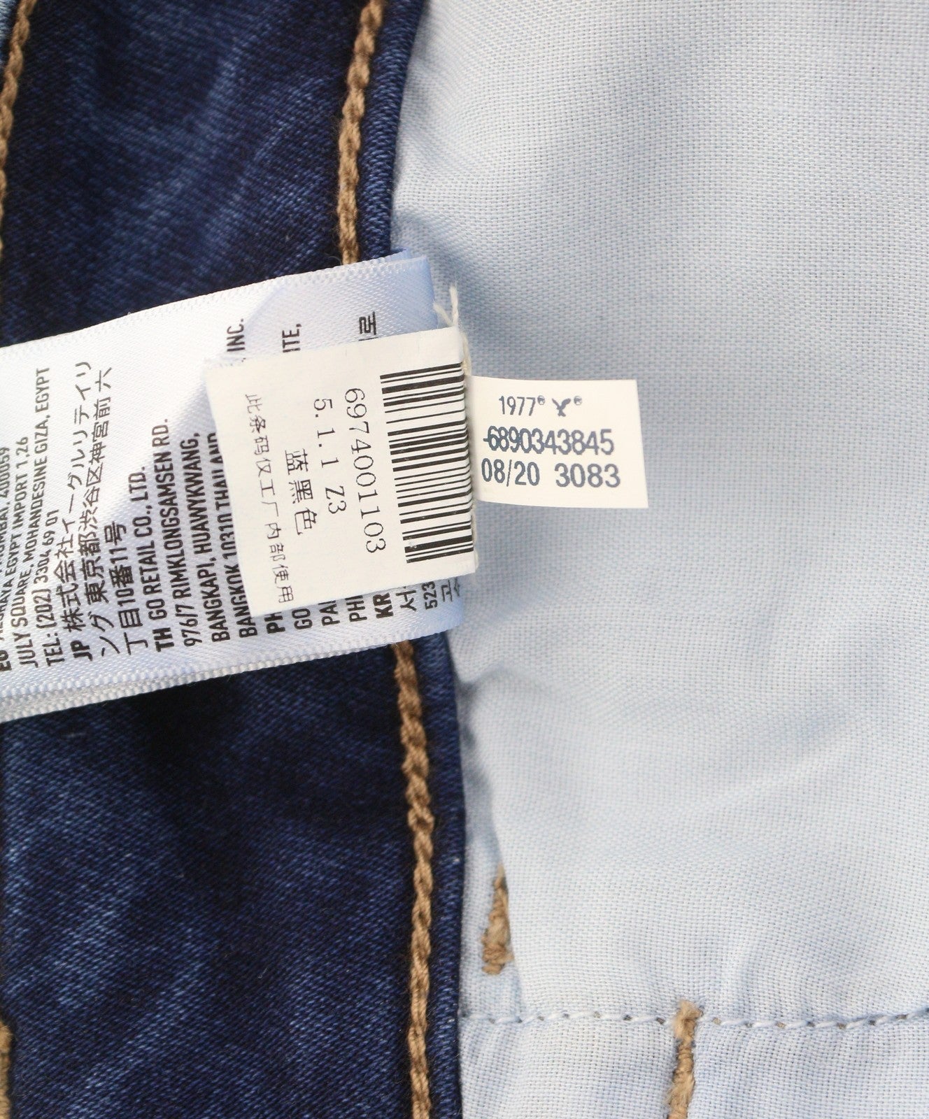 AMERICAN EAGLE OUTFITTERS Jegging Cozy Women's Jeans W27 Moody Blues Fade