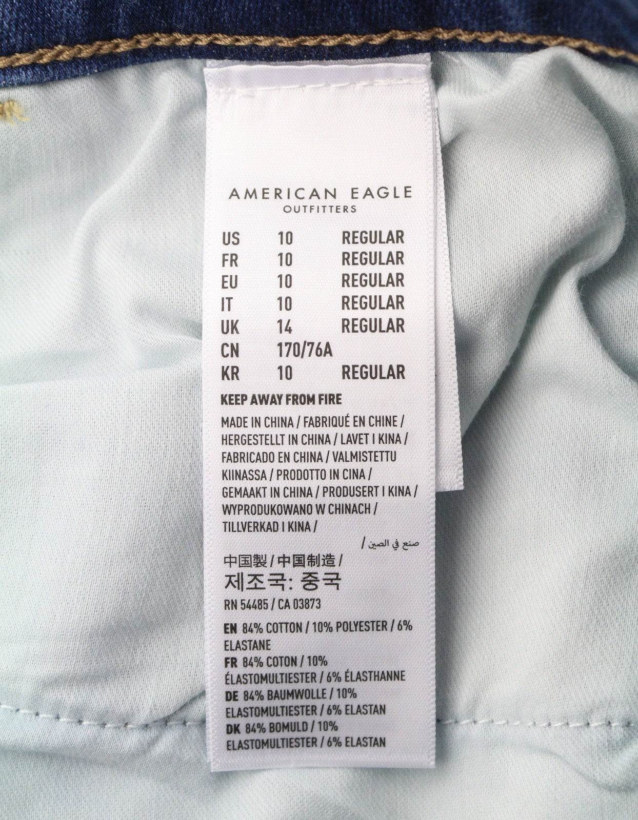 AMERICAN EAGLE OUTFITTERS The Dream Women's Jeans W30 Bright Ultra Jegging