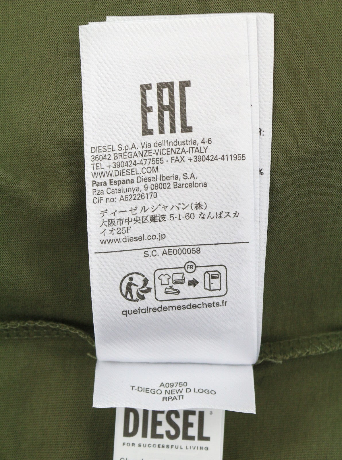 DIESEL T-Diego New D Logo Men T-Shirt S Khaki Green Cotton Tricot Short Sleeve