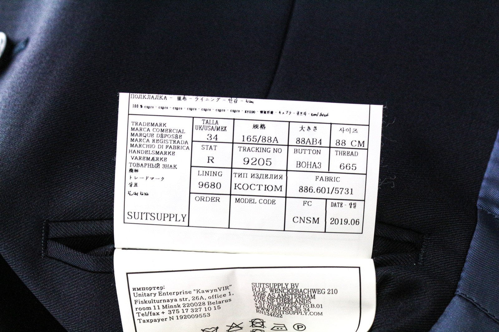 SUITSUPPLY Ferrara Men's Waistcoat UK34R Blue Pure Wool Slim V-Neck Classic