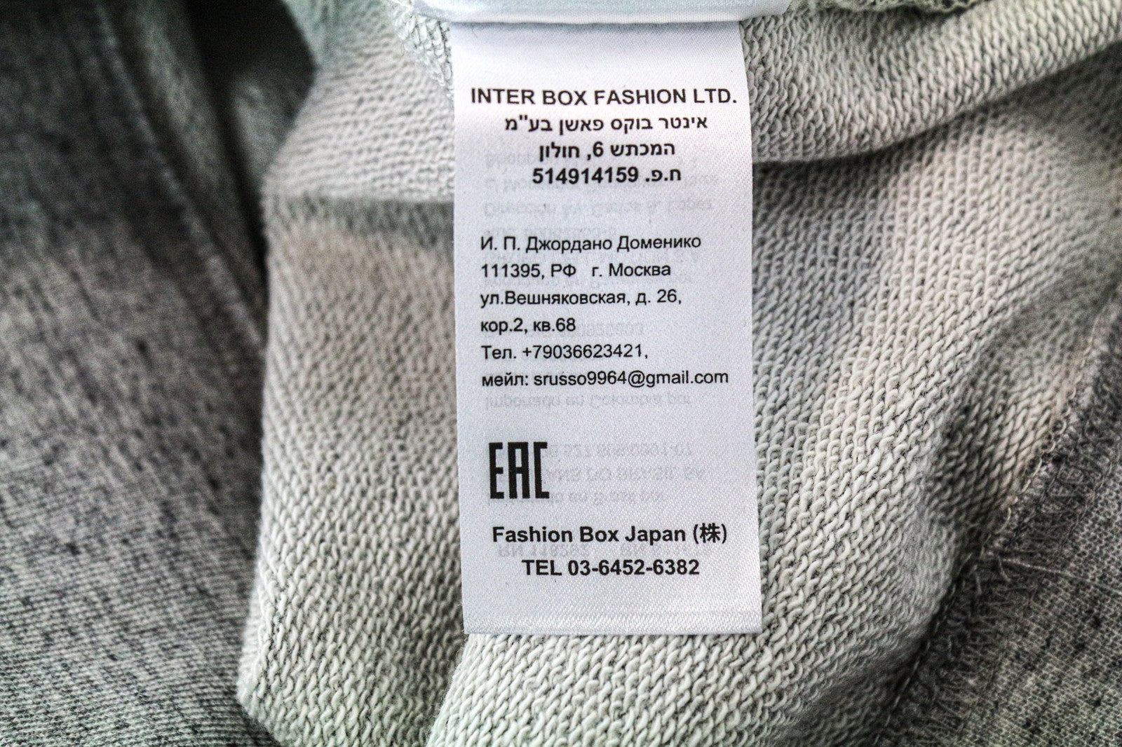 REPLAY Men's Sweatshirt M Grey Cotton Jersey Crew Neck Melange Fleece