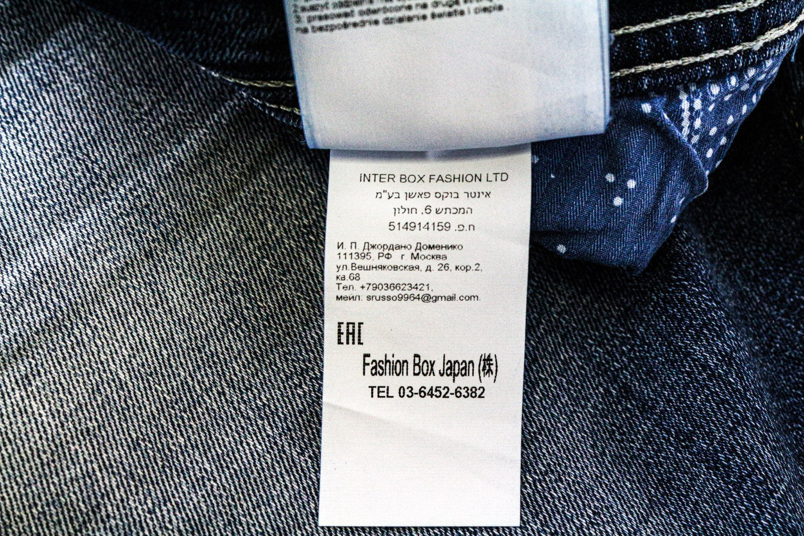 REPLAY Rob Men's Jeans W30/L34 Blue Tapered Straight Stretch Distressed Wash