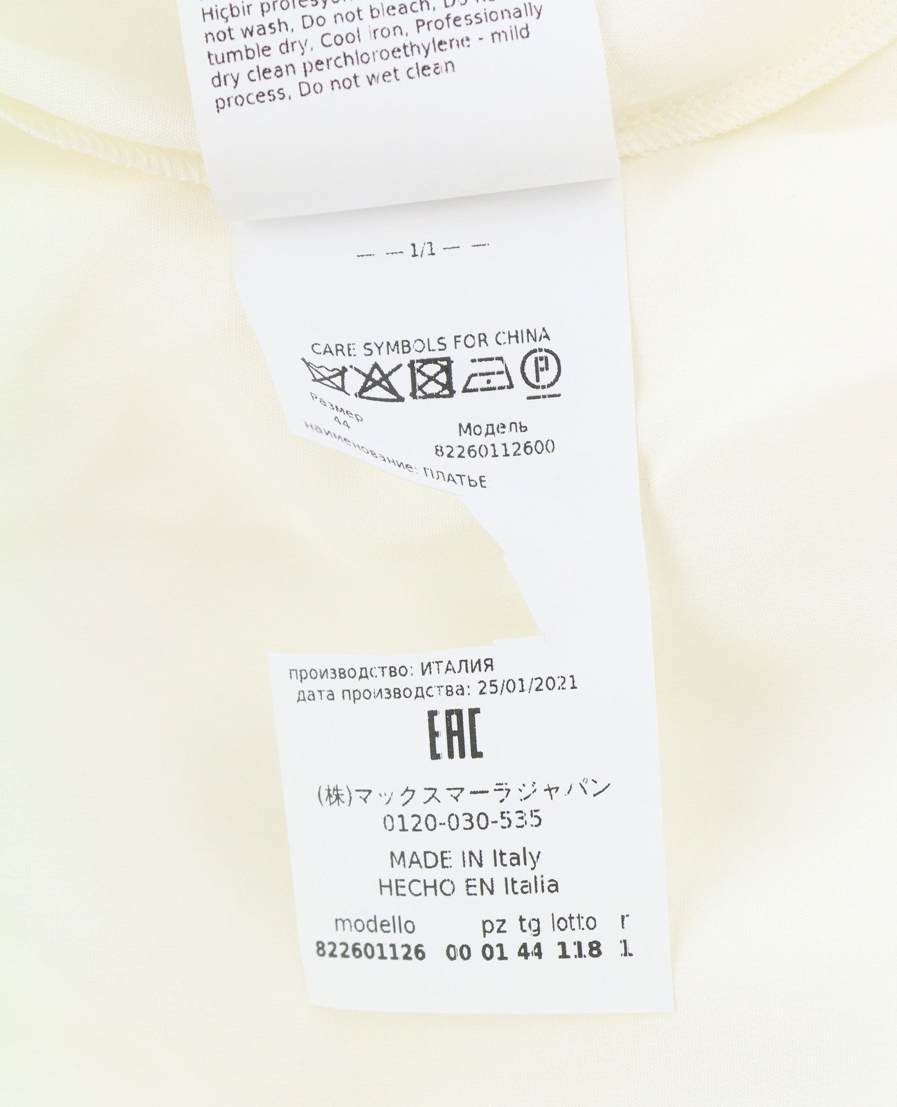 MAX MARA Women's Dress EU42 L White Open Back Sleeveless Wedding Maxi