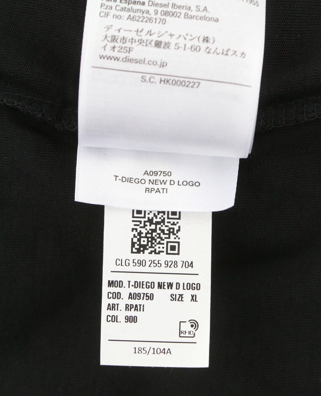 DIESEL T-Diego New D Logo Men T-Shirt XL Black Crew Neck Pull On Short Sleeve