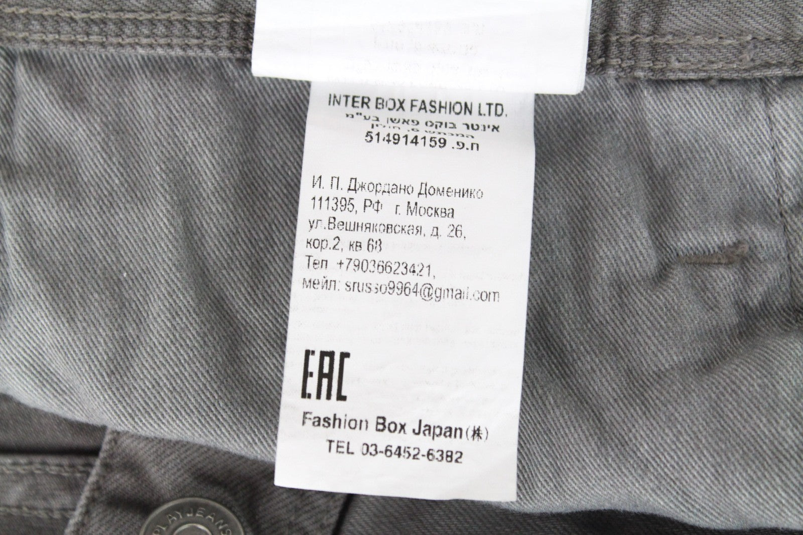 REPLAY Anbass Men Jeans W29/L30 Slim Fit Casual Denim Grey Cotton Stretch