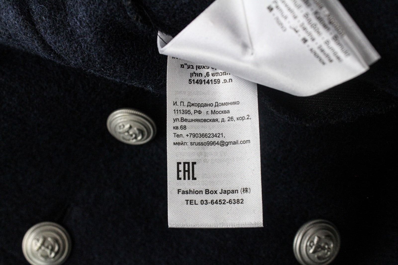 REPLAY Men Jacket XL Navy Blue Wool Blend Double-Breasted Lined Casual Logo